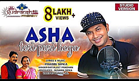 Aasha Teri Puri Hogi Yashu