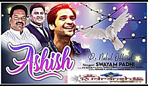Aashish Chahata Hu