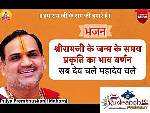 Sab Dev Chale