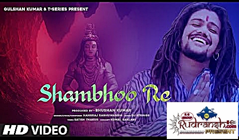 Shambhoo Re
