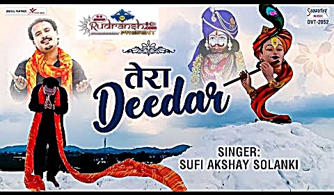 Tera Deedar