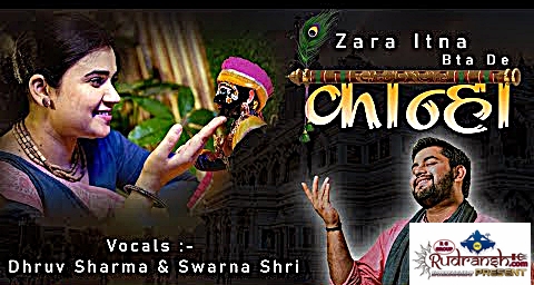 Zara Itna Bata De Kanha