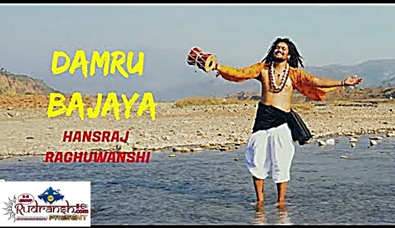 Aisa Damaru Bajaya Bholenath Ne