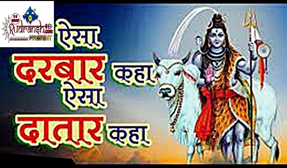 Aisa Darbar Kaha