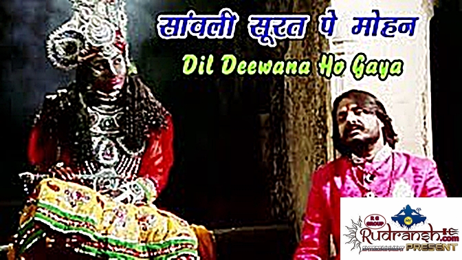 Sawali Surat Pe Mohan