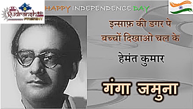 Insaaf Ki Dagar Pe