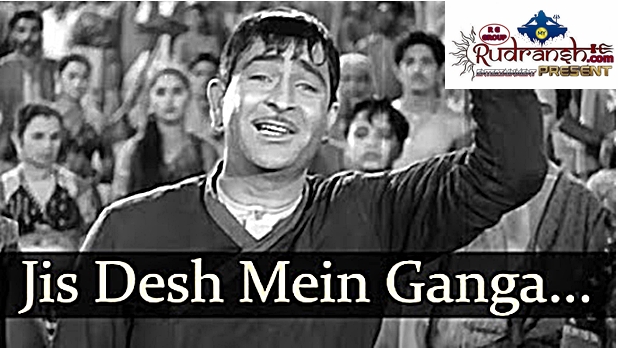 Jis Desh Mein Ganga Behti Hai