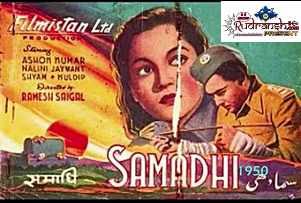 Kadam Kadam Badhaye Ja