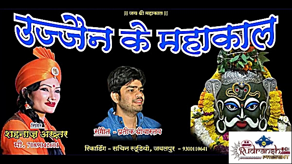 Kar Do Kar Do Beda Par