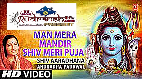Man Mera Mandir Shiv Meri Puja