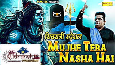 Mujhe Tera Nasha Hai