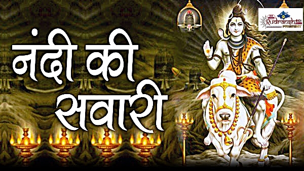 Nandi Ki Sawari Kare