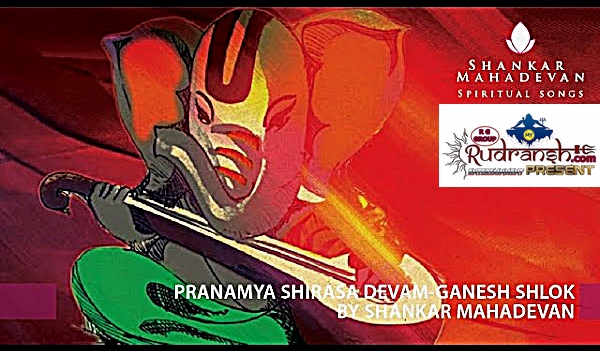Pranamya Shirasa Devam