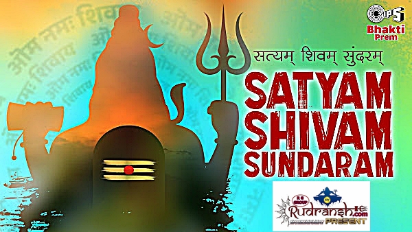 Satyam Shivam Sundaram