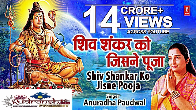 Shiv Shankar Ko Jisne Pooja