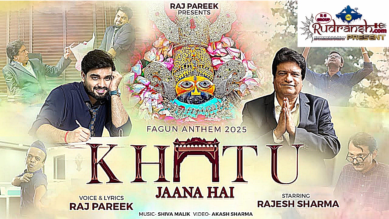 Khatu Jaana Hai