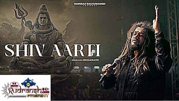 Shiv Aarti