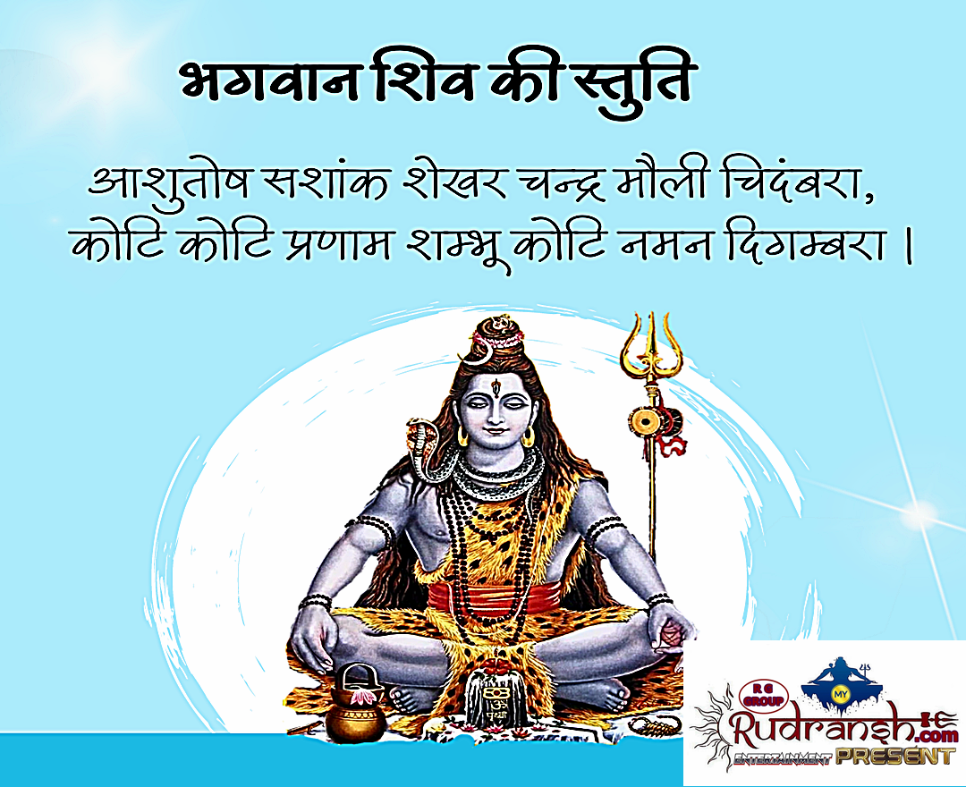 Ashutosh Shashank Shekhar