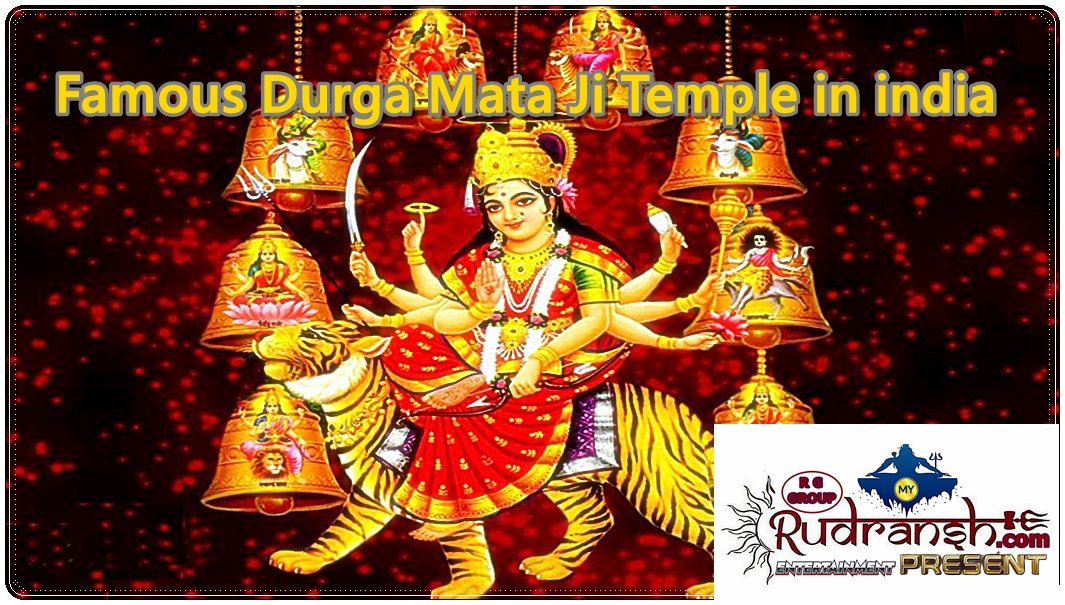 Famous Durga Mata Ji Temple in india
