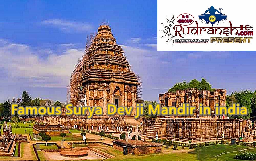 Famous Surya Dev ji Mandir in india