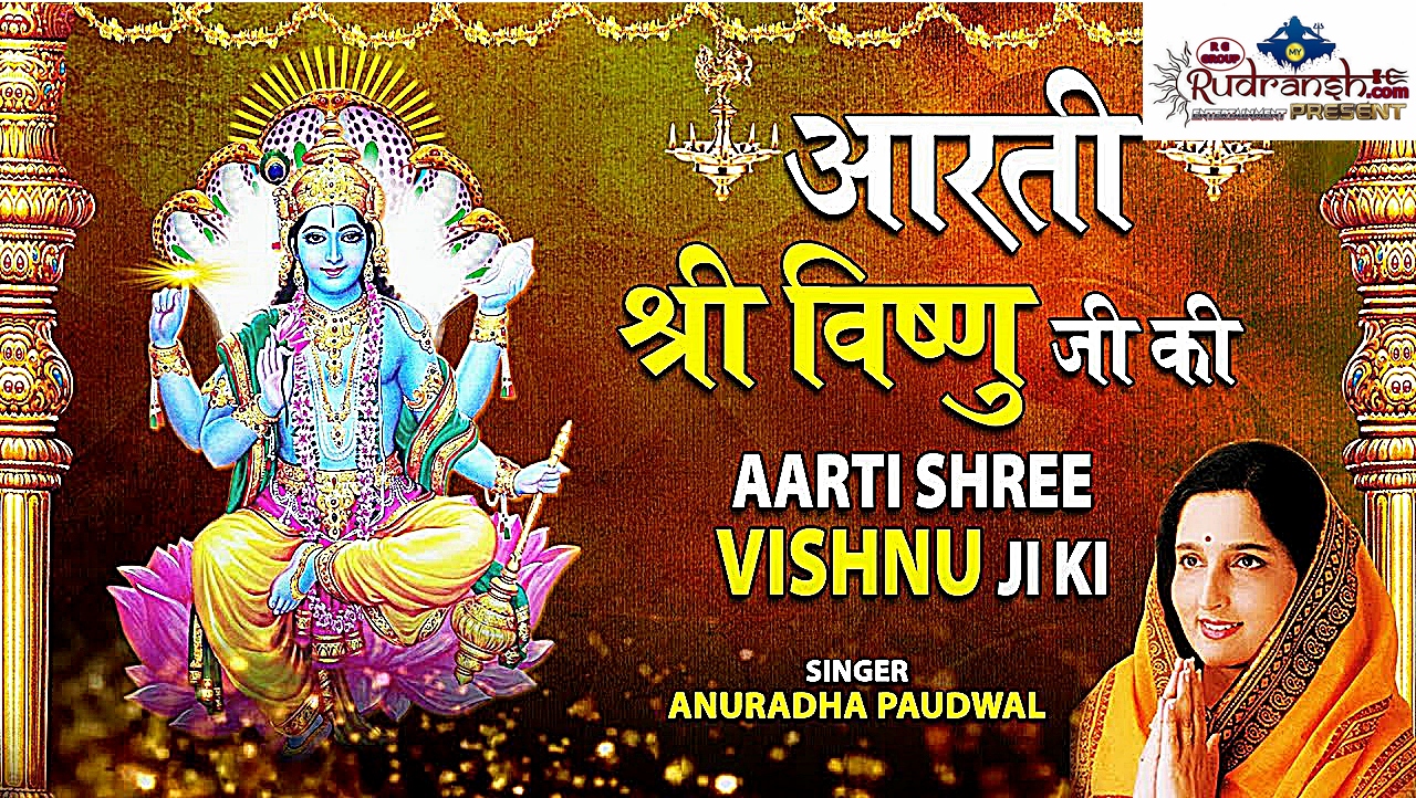 Om Jai Jagdish Hare