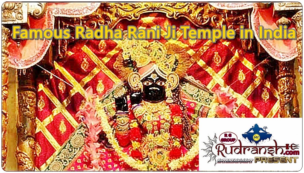 Radha Rani Ji Mandir