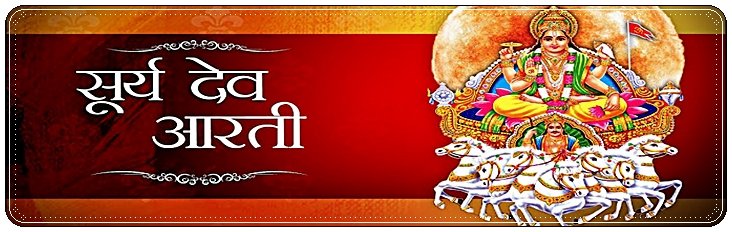 Sunday Special Bhajan