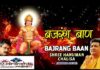 Bajrang Baan