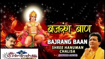 Bajrang Baan