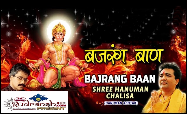 Bajrang Baan
